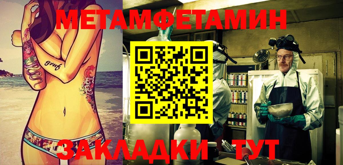 Amphetamine 98% Тула