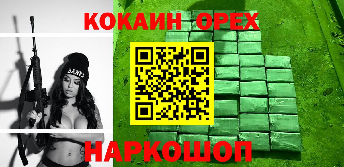 Кокаин 98% Тула