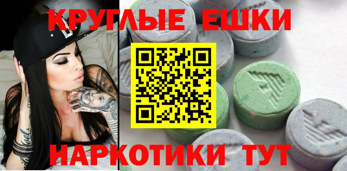 нарко площадка какой сайт  Экстази louis Vuitton  Ecstasy 99%  Вход с VPN  Тула 