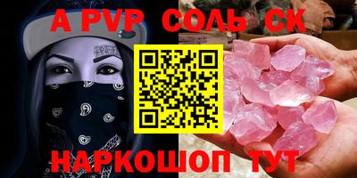 кокс Малоярославец