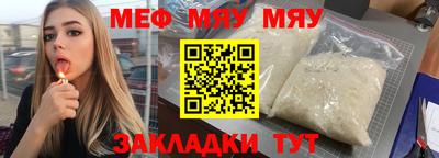 скорость Малгобек