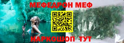гидра Мариинск