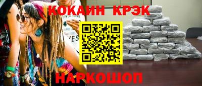 скорость Малгобек