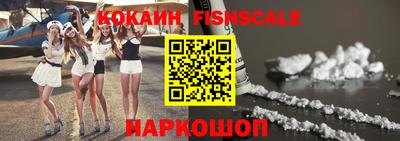 кокс Малоярославец