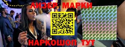 кокс Малоярославец