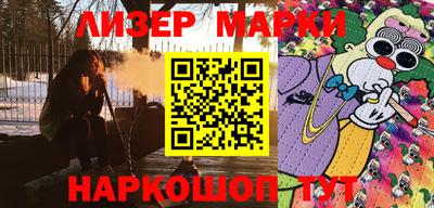 гидра Мариинск