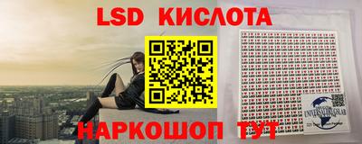 гидра Мариинск