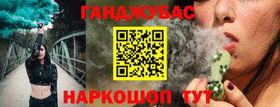 гидра Мариинск