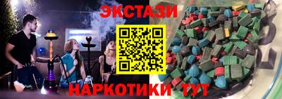 гидра Мариинск
