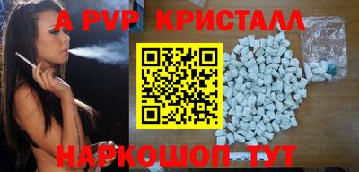 гидра Мариинск