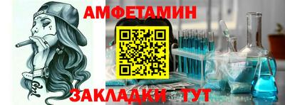скорость Малгобек