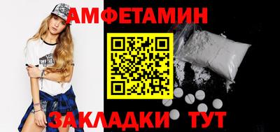 скорость Малгобек
