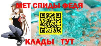 гидра Мариинск