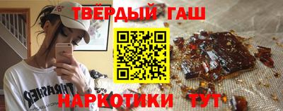 гидра Мариинск