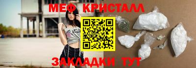 скорость Малгобек
