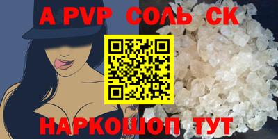 скорость Малгобек