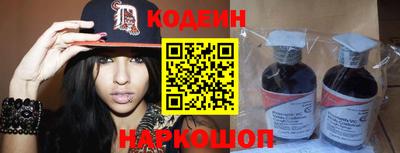 гидра Мариинск