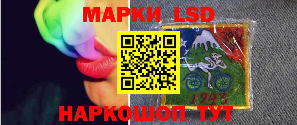 ЛСД экстази кислота  LSD-25 экстази      ЛСД экстази кислота  Вход с VPN  Тула 