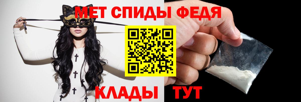 Первитин пудра  Первитин  Тула  Вход с VPN  Первитин пудра 