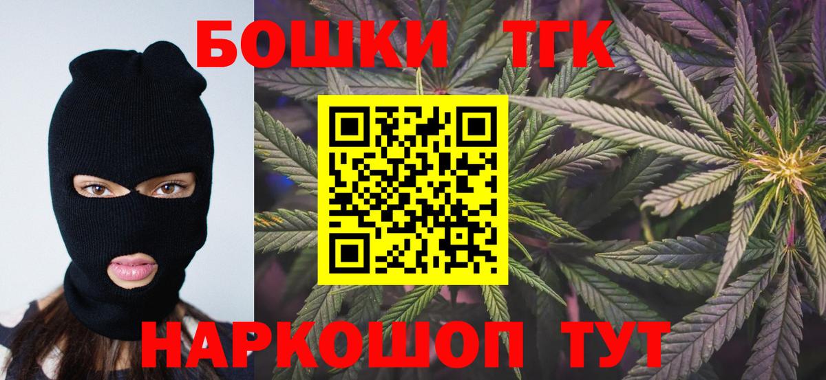 Тула  Бошки марихуана LSD WEED  Вход с VPN  Шишки марихуана планчик 