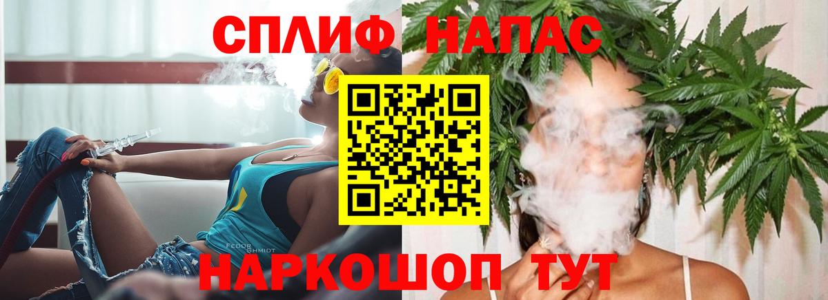 Канабис SATIVA & INDICA Тула